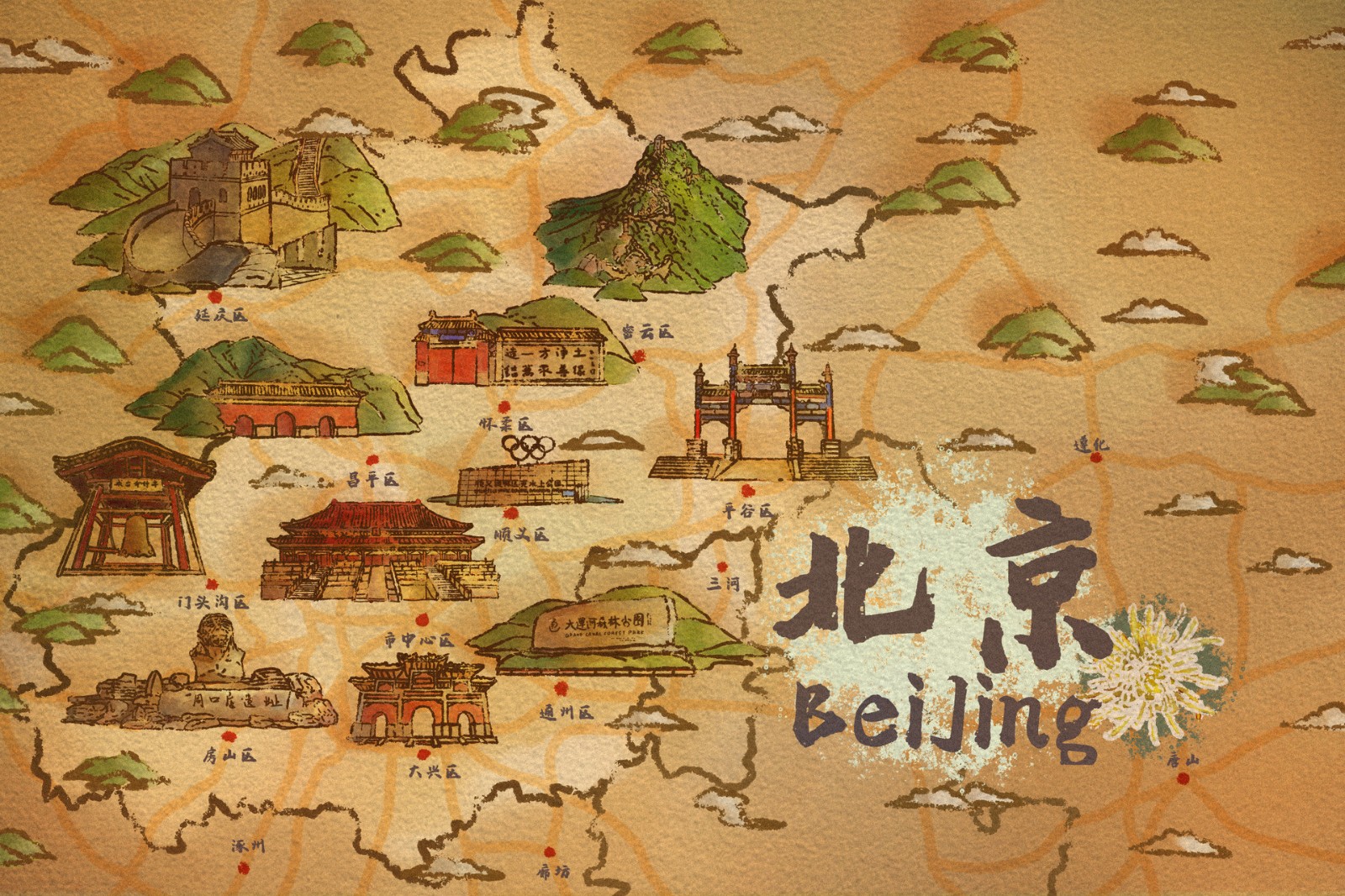 北京市出台行动方案为“十四五”时期本市旅游业高质量发展定目标！