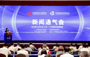 2022中国体育文化、体育旅游博览会拟于11月底启幕