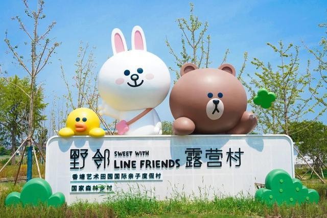 亚洲首家LINE FRIENDS主题度假村落地江苏