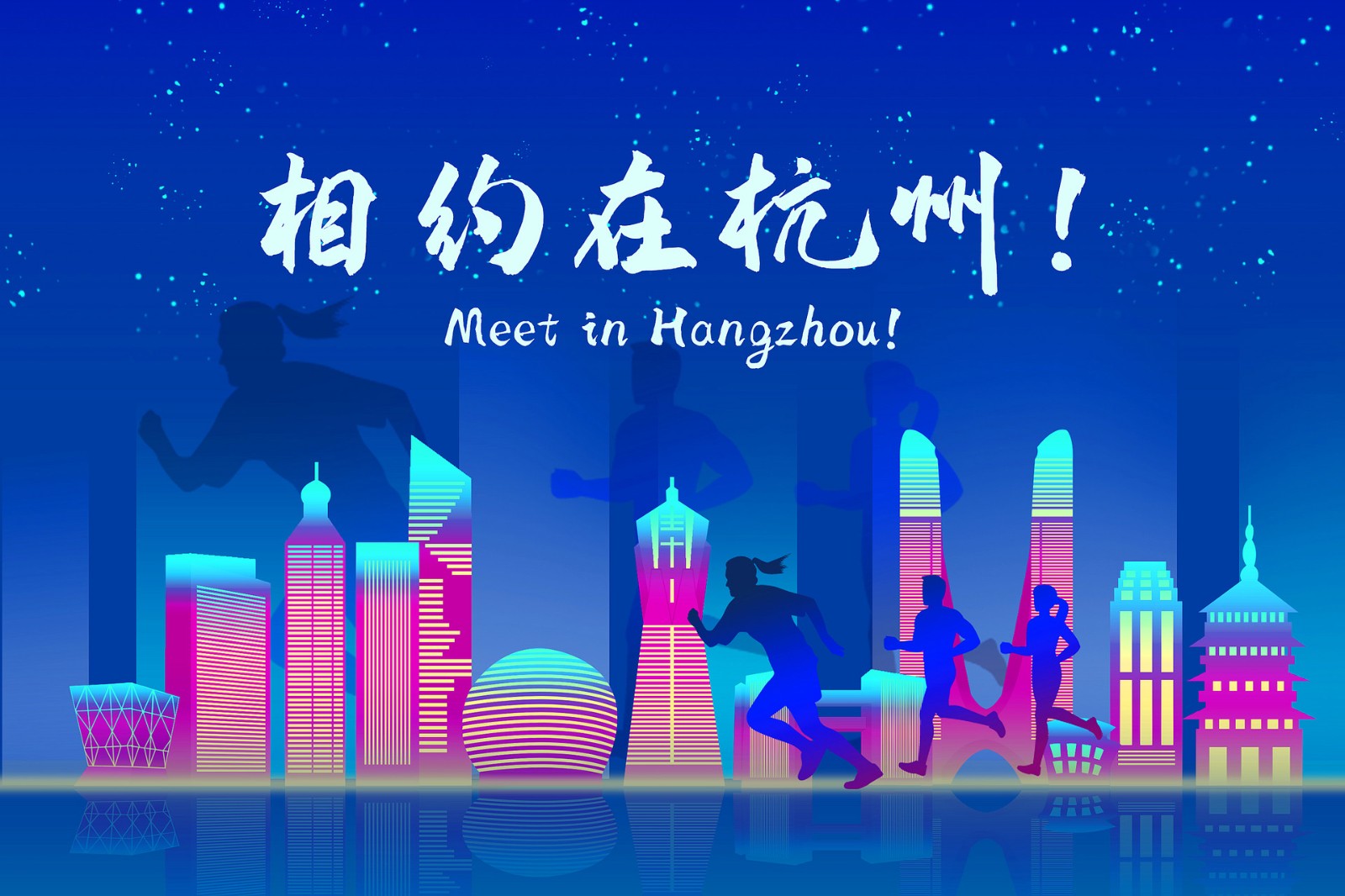杭州实施全域旅游发展战略 完善产业用地管理