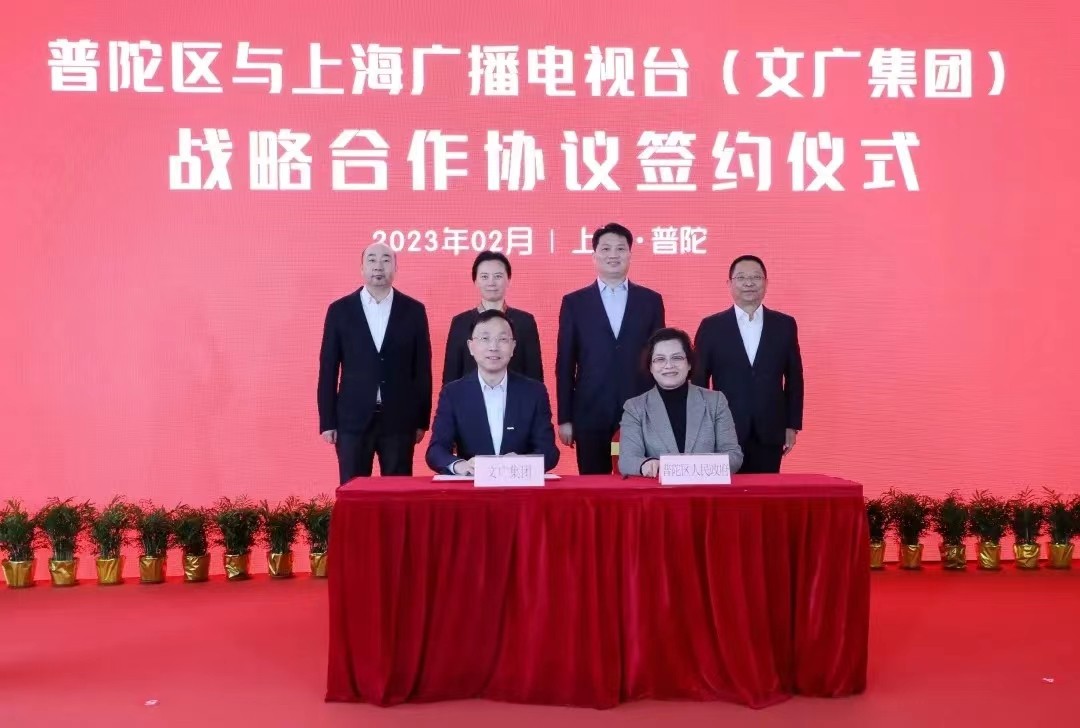 苏河·梦立方项目启动  将打造上海普陀文创新地标