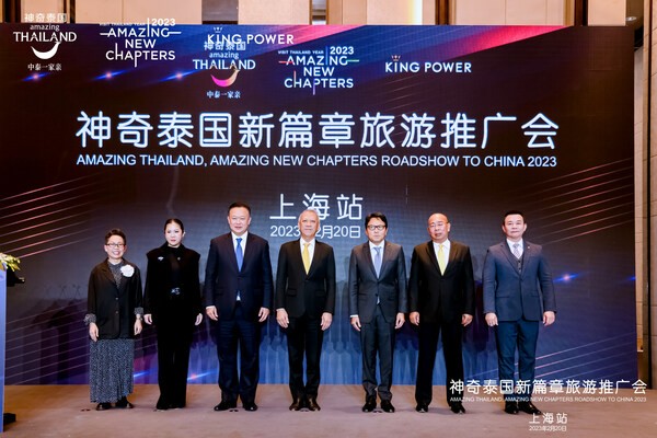 泰国国家旅游局2023中国路演活动在上海开幕