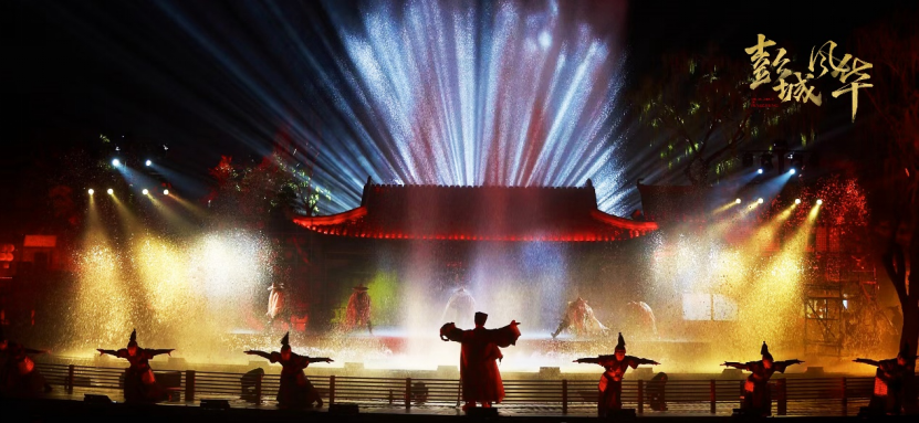 中国首部大型湖岛实景演出《彭城风华》成功首演 成就文旅夜游新典范 