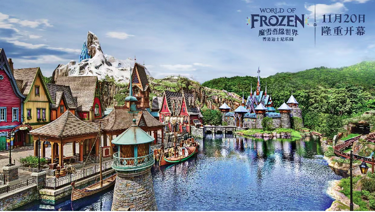 全球首个《冰雪奇缘》主题园区11月将于香港迪士尼乐园开幕