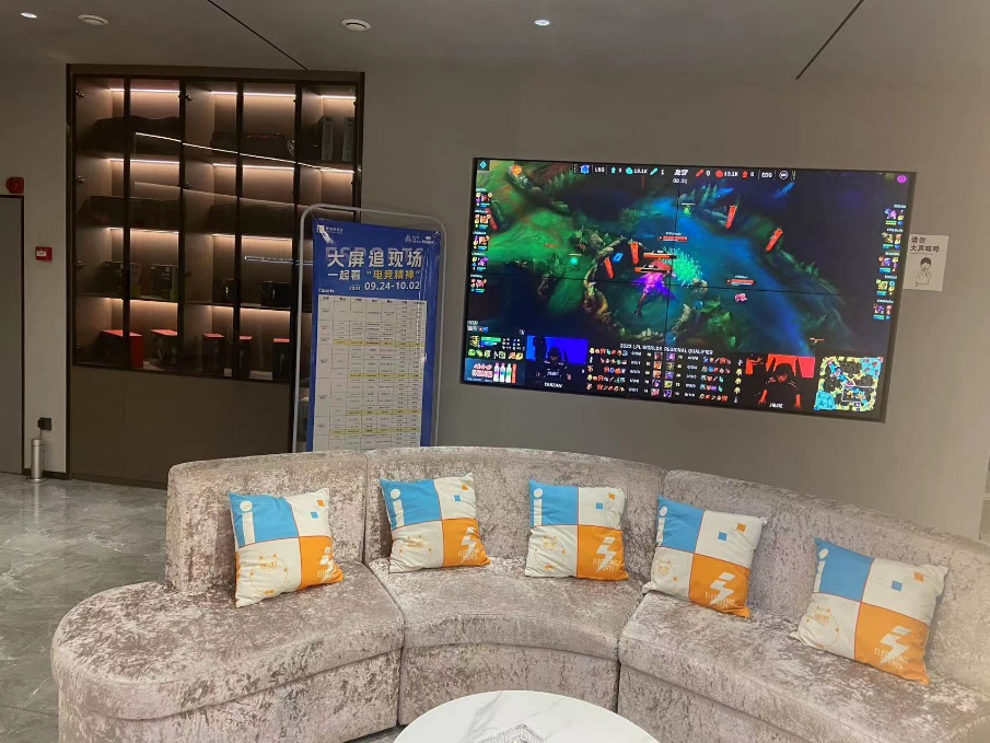 杭州亚运电竞项目正式开赛 同程旅行电竞酒店热度增长近90%