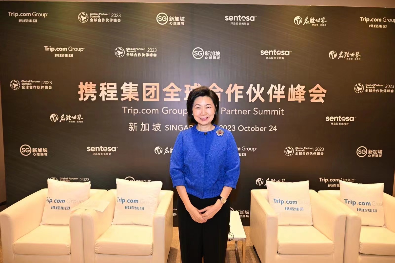携程全球合作伙伴峰会落地新加坡 圣淘沙岛期冀迎接更多中国游客