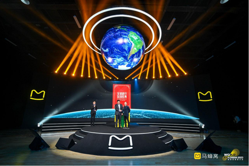 马蜂窝举办“2023地球发现者大会”：“新玩法”渗透内容+交易，为目的地营销注入新动能