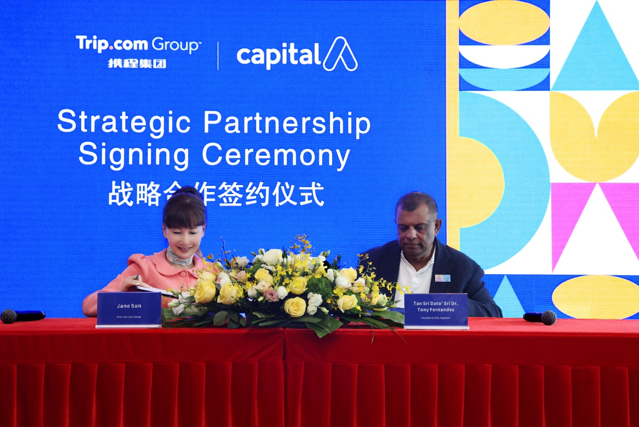 携程集团与亚航母公司Capital A签署全球战略合作协议
